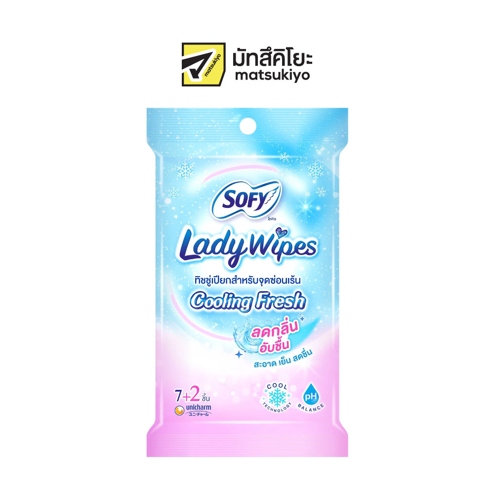 Sofy Lady Wipes Cooling Fresh 9pcs. โซฟี เลดี้ ไวพส์ คูลลิ่ง เฟรช 7+2 แผ่น