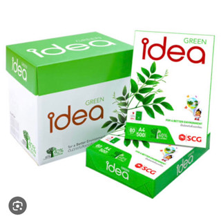 กระดาษถ่ายเอกสาร Idea Green ขนาด A4 หนา 80 แกรม จำนวน 500แผ่น/รีม