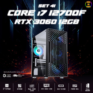 CPU Intel Core i7 12700F 4.90GHz 12C 20T / RTX 3060 12GB