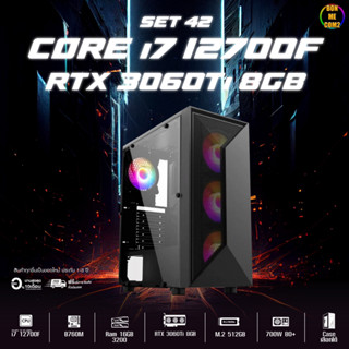 CPU Intel Core i7 12700F 4.90GHz 12C 20T / RTX 3060TI 8GB