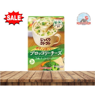 Pokka Sapporo Rich Corn Instant Soup  พ็อคก้า ซุปบล็อคโคลี่ชีส  กึ่งสำเร็จรูป อร่อยง่ายๆ แค่ชงใส่น้ำร้อน รส บล็อคโคลี่ชี