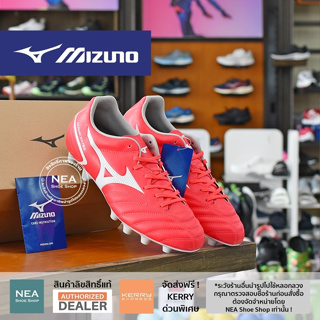 [ลิขสิทธิ์แท้] MIZUNO Monarcida Neo II Select รองเท้าฟุตบอล สตั๊ด มิตซูโน่ แท้