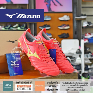 [ลิขสิทธิ์แท้] MIZUNO Morelia NEO IV ELITE รองเท้าฟุตบอล สตั๊ด มิซูโน่ แท้