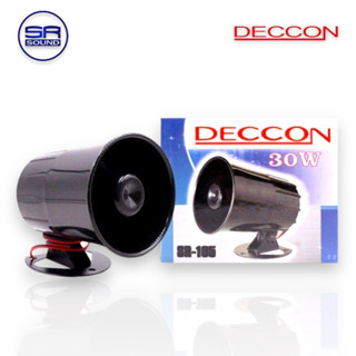 DECCON SR105 ลำโพงเปียโซ่ไซเรน 20 วัตต์ สินค้าใหม่ มีหน้าร้าน