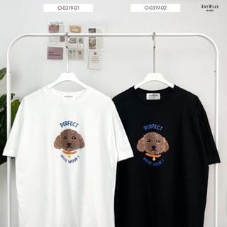 เสื้อยืด Oversize แบรนด์ Anywear ®️ ลาย Perfect woof 🐶