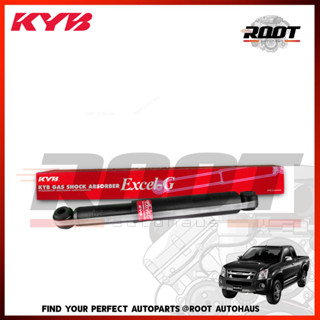 KYB โช๊คอัพหลัง GAS สำหรับ ISUZU D-MAX ปี 02-11 2WD เบอร์ 349029-D