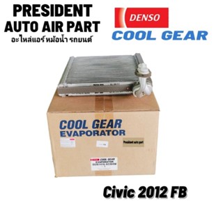 คอยล์เย็น ตู้แอร์ Honda civic 2012-2015 FB แท้ ฮอนด้า ซีวิค  Denso Coolgear ครูเกียร์