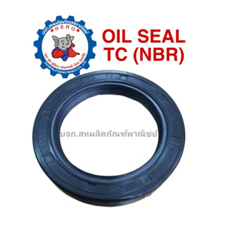 ออยซีล oil sealซีลกันน้ำมัน(รูใน62-68mm.)