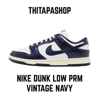 NIKE DUNK LOW PRM VINTAGE NAVY