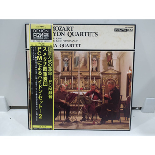 1LP Vinyl Records แผ่นเสียงไวนิล smetana  Quartet  (H6E50)