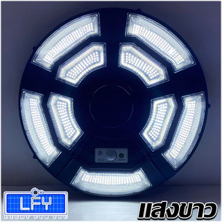 ไฟถนนโซล่าเซลล์ UFO-100000W-W แสงขาว รุ่น UFO-42CM-9L ค่าไฟ0บาท สว่างยันเช้า 750LED 10000MAH