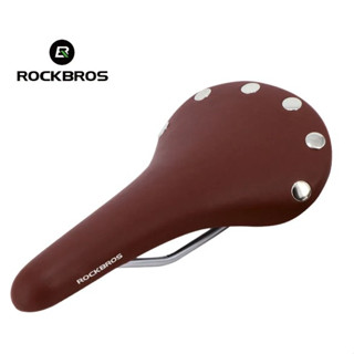 เบาะจักรยาน ROCKBROS 1036C-BBR  PVC หนัง