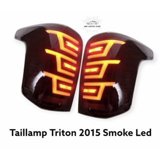 ไฟท้าย Triton 2015 2016 2018 ไฟท้ายแต่ง Mitsubishi Triton Smoke Led