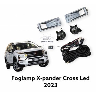 ไฟตัดหมอก X-pander Cross Led ปี2023 ไฟสปอร์ตไลท์ เอ็กแพนเดอร์ ครอส