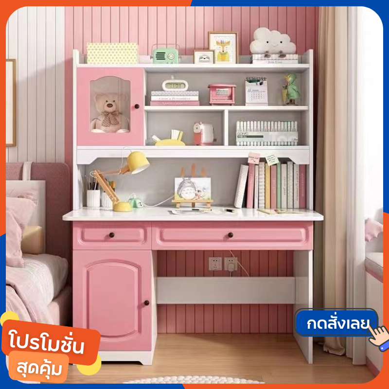 โต๊ะนักเรียนเด็ก เขียนหนังสือ ทำการบ้าน สำหรับเด็กอนุบาล-ประถมปลาย Desk ชุดโต๊ะเก้าอี้เพื่อสุขภาพ ขนาด 100cm