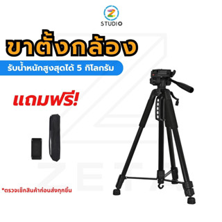 ขาตั้งกล้อง GADGETVERSE GV9580 Tripod for Photo and Video Black ขาตั้งสมาร์ทโฟน ขาตั้งมือถือ อุปกรณ์เสริมถ่ายภาพ รับน้ำหนักสูงสุดได้ 5 กิโลกรัม