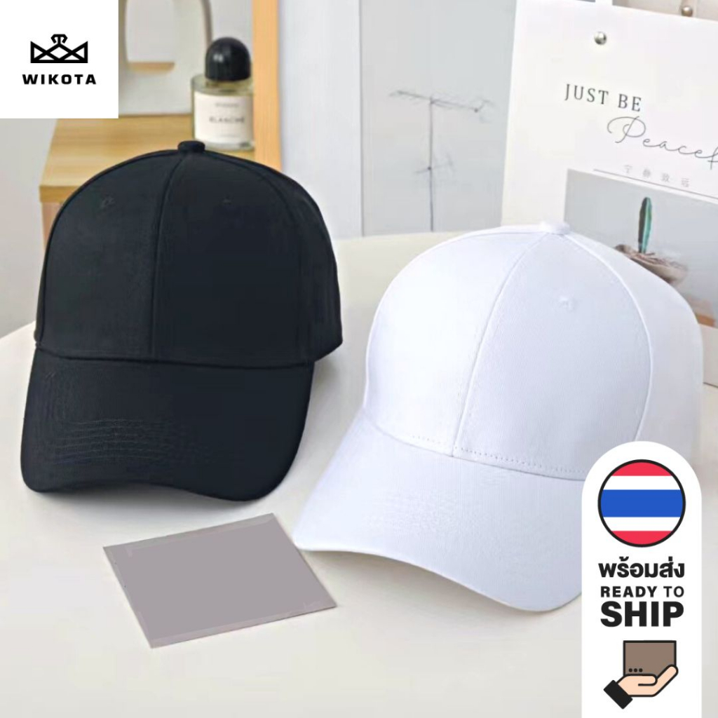 [W0097] หมวกแก๊ป สีพื้น ทรงเบสบอล ผ้าคอตตอน ปรับสายได้ Cap Ins Cotton หมวกแฟชั่น