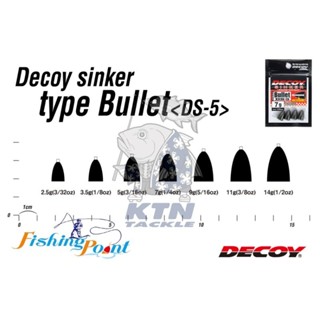 ตะกั่วเท็กซัส Decoy Sinker Bullet DS-5 2.5g/3.5g/5g