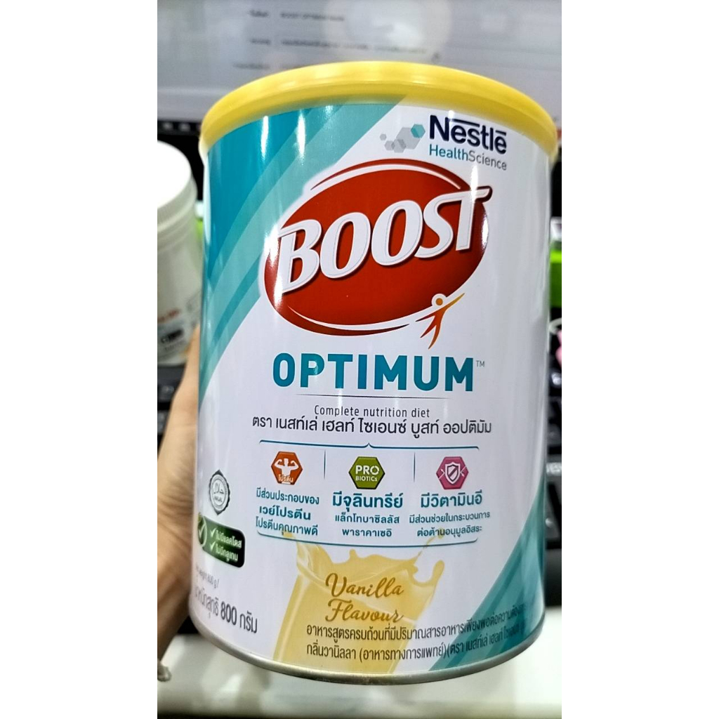BOOST OPTIMUM Nestle