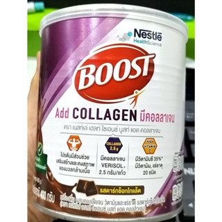 BOOST COLLAGEN รสช็อกโกแลต น้ำหนัก 400 กรัม