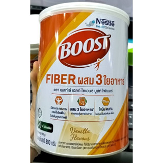 BOOST FIBER กระป๋อง นำ้หนัก 800 กรัม