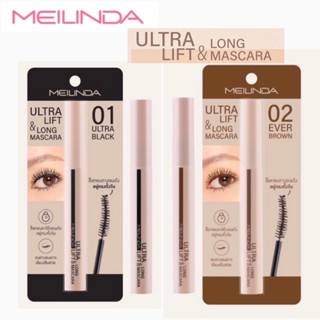 Mei Linda Ultra Lift And Long Mascara #MC6023