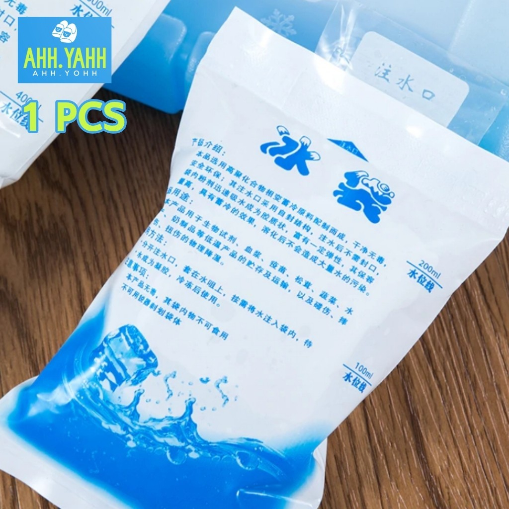 ahhyahhshop  (1 ชิ้น) ถุงเก็บความเย็นแบบใส่น้ำ ice pack ice gel  ไอซ์แพค เจลเก็บความเย็น ใช้แทนน้ำแข็งสำหรับพัดลมไอเย็น