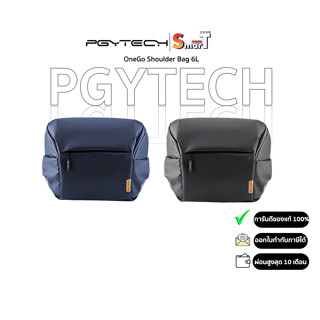 PGY -  OneGo Shoulder Bag 6L (Obsidian Black / Deep Navy) ประกันศูนย์ไทย 1 ปี