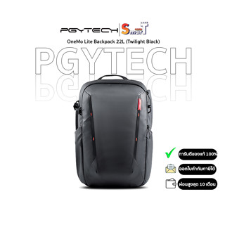 PGY - P-CB-115 PGYTECH OneMo Lite Backpack 22L (Twilight Black) - ประกันศูนย์ไทย 1 ปี