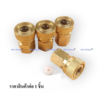 ควิกตัวเมียเกลียวใน สูบ ปั๊มไฟฟ้า PCP Paintball PCP HPA อุปกรณ์เสริม เเรงดัน 4350 PSI แถมซุปเปอร์ลีน (สินค้าอยู่ในไทย)