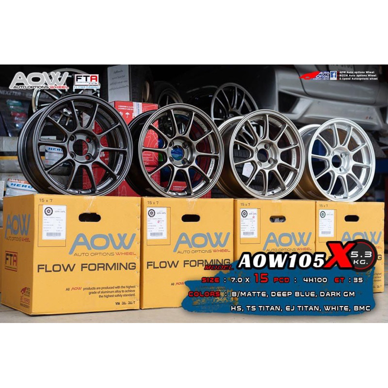 ล้อขอบ15 TC105X AOW (Auto option) กว้าง7 ET35 4/100 สีEJ TRITON