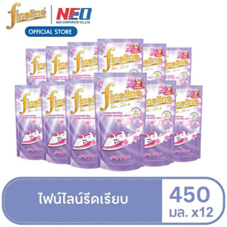 Fineline ไฟน์ไลน์รีดเรียบ 450 ถุงเติม ยกลัง 12 ชิ้น (ม่วง)