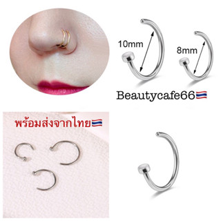 Nose Ring จิวจมูก จิวปาก จิวห่วง สแตนเลสแท้ (1ชิ้น) ไม่ลอก ไ…