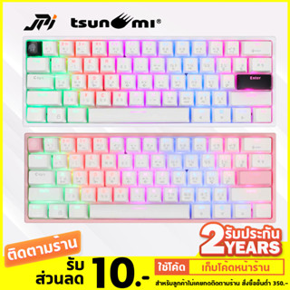 คีย์บอร์ดเกมมิ่ง MK-61 MK-68 MK61 Pro MK-02 Pro Compact Outemu Switch Mechanical Keyboard Tsunami คีย์บอร์ด เกมมิ่ง