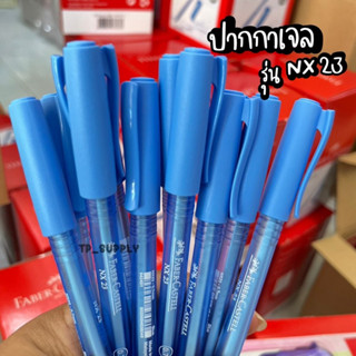 ปากกาลูกลื่น ปากกา ลายเส้น 0.7 มม. Faber castell รุ่น NX23 ปากกาหมึกน้ำเงิน ปากกาหมึกกันน้ำ