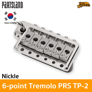 Partsland Tremolo PRS TP-2 6-Point หย่อง / บริดจ์ คันโยก 6 รู สี Nickle งานเกาหลีแท้ (10.5mm)