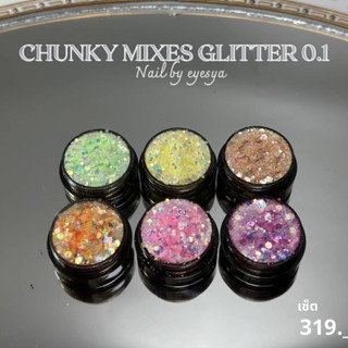 Chunky Mixes Glitter 0.1 กลิตเตอร์6สี