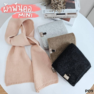 ผ้าพันคอ cashmere  น่ารักๆ P09