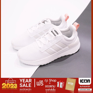 รองเท้าวิ่ง adidas Cloudfoam Racer TR 21- Triple White | สินค้าแท้ พร้อมถุง Shop