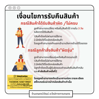 ใบมีดตัดหญ้า ใบมีดตัดหญ้า ใบมีดรถเกี่ยว วตราดอกบัว NO.4013 4011 1011 1013 1014