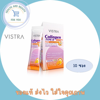 Vistra Collagen Type II 1000mg Plus Turmeric วิสทร้า คอลลาเจน ไทพ์ทู 1000มก พลัส สารสกัดจากขมิ้นชัน