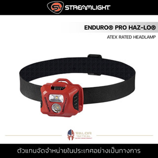 Streamlight - ENDURO® PRO HAZ-LO® ATEX RATED HEADLAMP [ Red ] ไฟฉาย ไฟคาดหัว