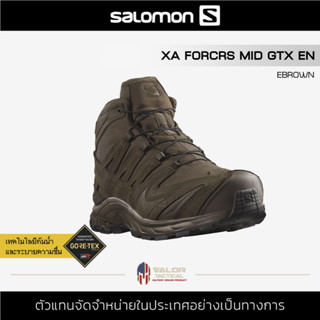 Salomon - XA Forcrs Mid GTX EN [Ebrown] รองเท้าเดินป่า กันน้ำ ใส่ได้ทั้งผู้ชายและผู้หญิง