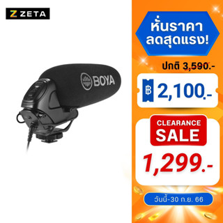 ไมโครโฟน Boya BY-BM3030 Shotgun Supercardioid Microphone ไมโครโฟนสำหรับติดหัวกล้อง