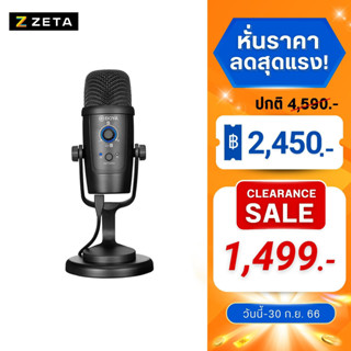 ไมค์คอมพิวเตอร์ Boya PM500 USB Microphone เป็นไมค์ตั้งโต๊ะ บันทึกเสียงผ่านคอม รองรับการใช้งาน 2 รูปแบบ