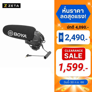 Boya BY-BM3031 Shotgun Supercardioid Microphone ไมค์สำหรับติดหัวกล้อง