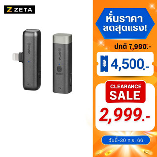 ไมค์ไร้สาย  Boya BY-WM3D 2.4Ghz Wireless Microphone ไมค์โครโฟน ไมค์โครโฟนไลฟ์สด ไมค์มือถือ กล้อง แบบติดปกเสื้อ ขนาดเล็ก