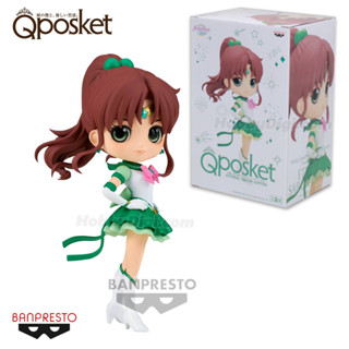 4983164881783 Banpresto Q Posket The Movie Sailor Moon Cosmos - Eternal Sailor Jupiter (Ver.B)