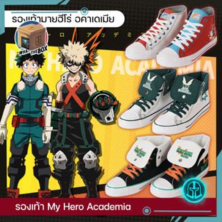 รองเท้าผ้าใบ My Hero Academia ลิขสิทธิ์แท้ รองเท้ามายฮีโร่ มายฮีโร่