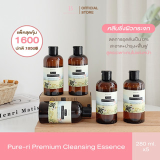 💦[ส่งฟรี]💦5 ขวด คลีนซิ่งผิวกระจก Minaki Pure-ri เพียวริคลีนซิ่ง คลีนซิ่งวอเตอร์ ไมเซล่าคลีนซิ่ง น้ำค้าง สูตรผิวแพ้ง่าย